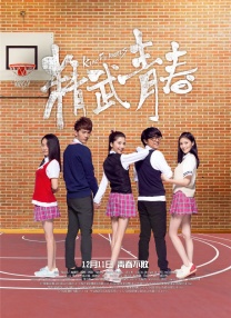全职法师第七季动漫